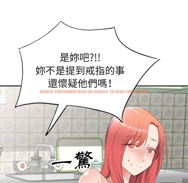 查看漫画小夫妻的返鄉生活 - 第23話 - tymanga.com中的1133439图片