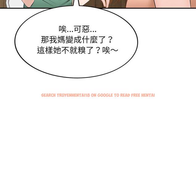 查看漫画小夫妻的返鄉生活 - 第23話 - tymanga.com中的1133443图片