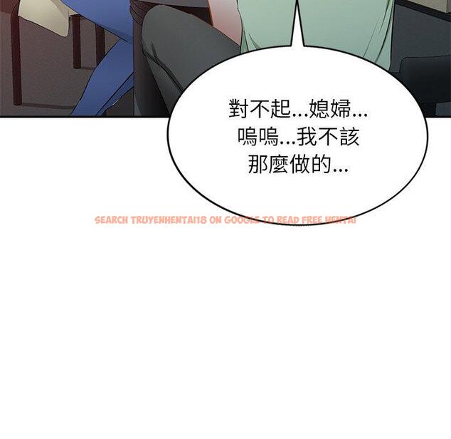 查看漫画小夫妻的返鄉生活 - 第23話 - tymanga.com中的1133450图片