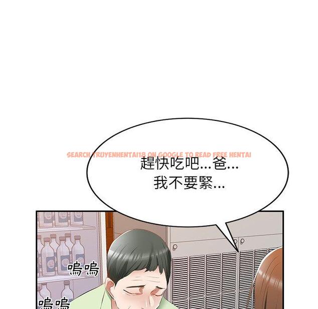 查看漫画小夫妻的返鄉生活 - 第23話 - tymanga.com中的1133451图片