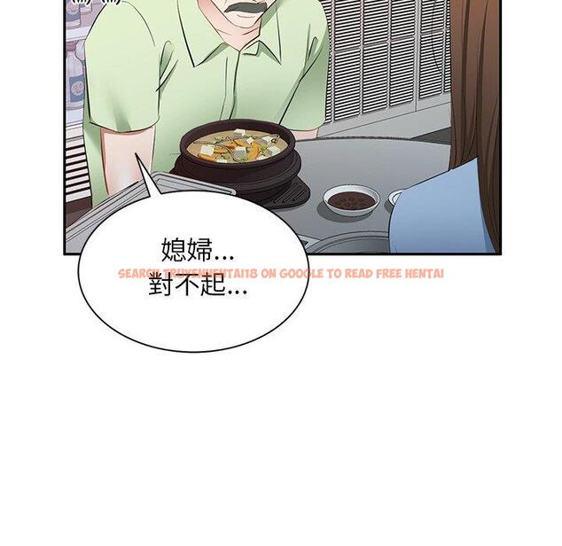 查看漫画小夫妻的返鄉生活 - 第23話 - tymanga.com中的1133452图片