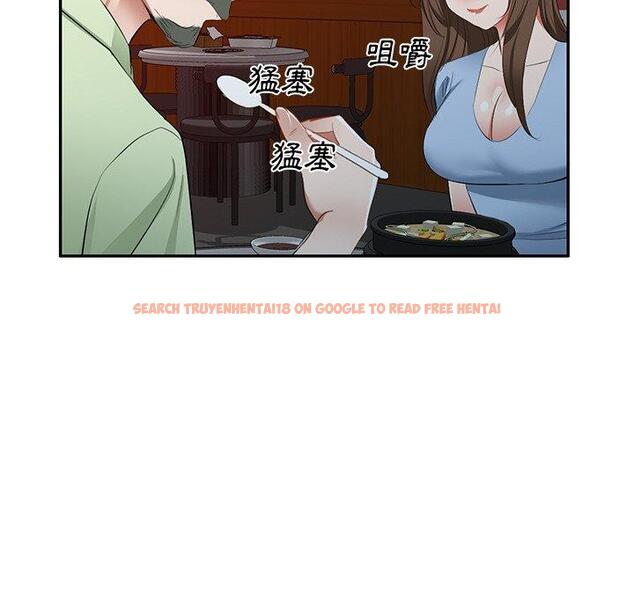 查看漫画小夫妻的返鄉生活 - 第23話 - tymanga.com中的1133457图片