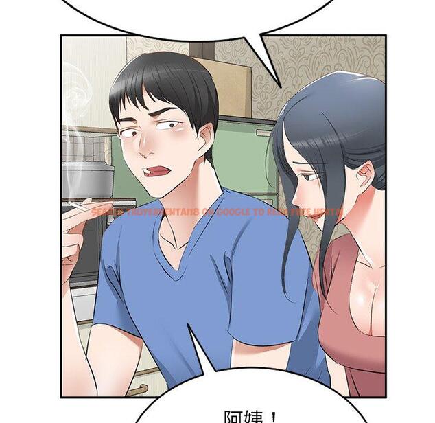 查看漫画小夫妻的返鄉生活 - 第23話 - tymanga.com中的1133461图片