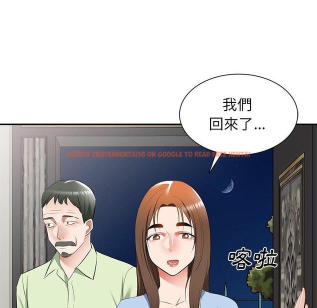 查看漫画小夫妻的返鄉生活 - 第23話 - tymanga.com中的1133463图片