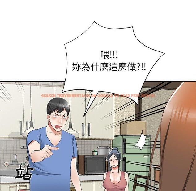 查看漫画小夫妻的返鄉生活 - 第23話 - tymanga.com中的1133466图片