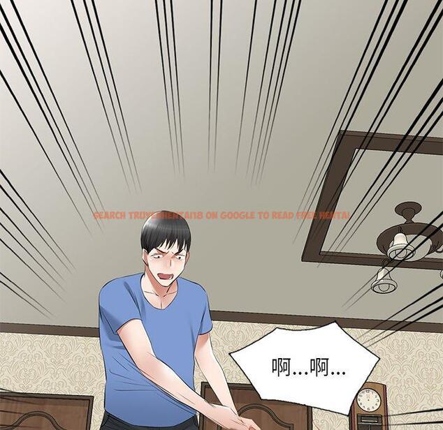 查看漫画小夫妻的返鄉生活 - 第23話 - tymanga.com中的1133469图片