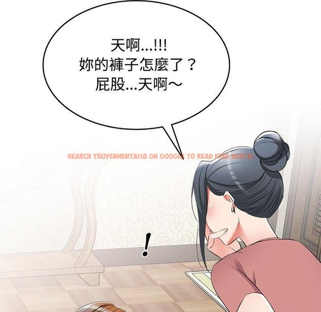 查看漫画小夫妻的返鄉生活 - 第23話 - tymanga.com中的1133476图片