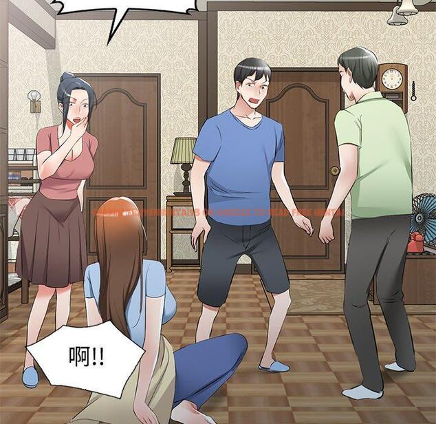查看漫画小夫妻的返鄉生活 - 第23話 - tymanga.com中的1133480图片