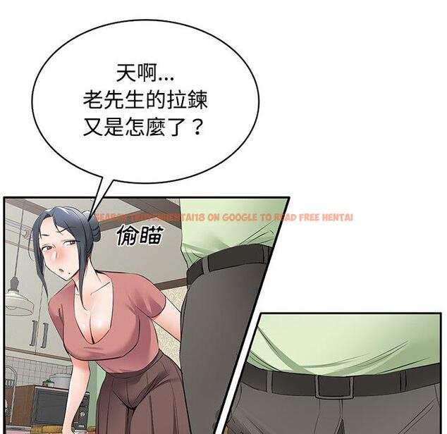 查看漫画小夫妻的返鄉生活 - 第23話 - tymanga.com中的1133482图片