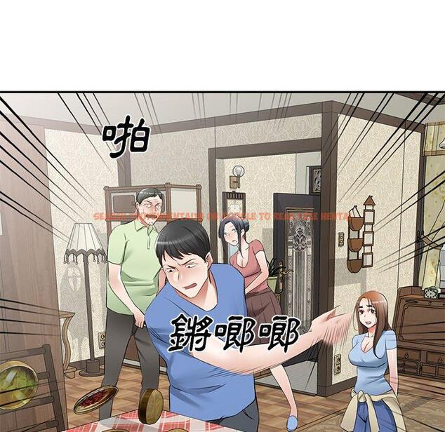 查看漫画小夫妻的返鄉生活 - 第23話 - tymanga.com中的1133487图片