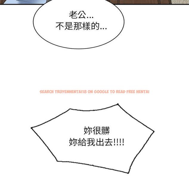 查看漫画小夫妻的返鄉生活 - 第23話 - tymanga.com中的1133491图片