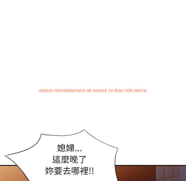 查看漫画小夫妻的返鄉生活 - 第23話 - tymanga.com中的1133494图片