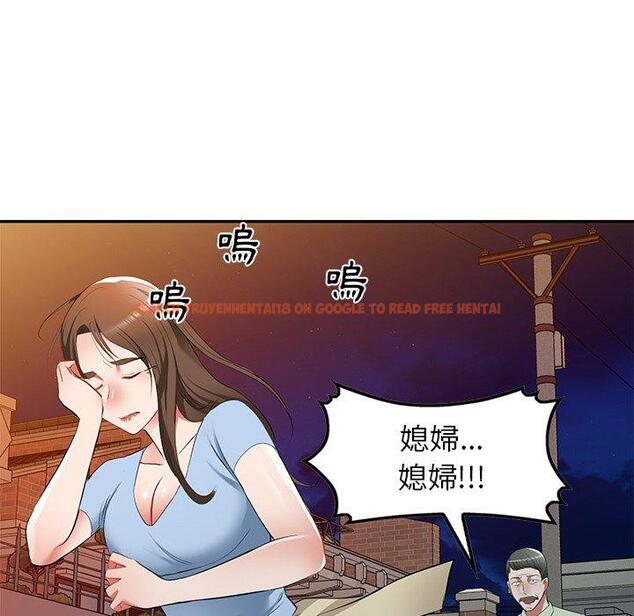 查看漫画小夫妻的返鄉生活 - 第23話 - tymanga.com中的1133497图片