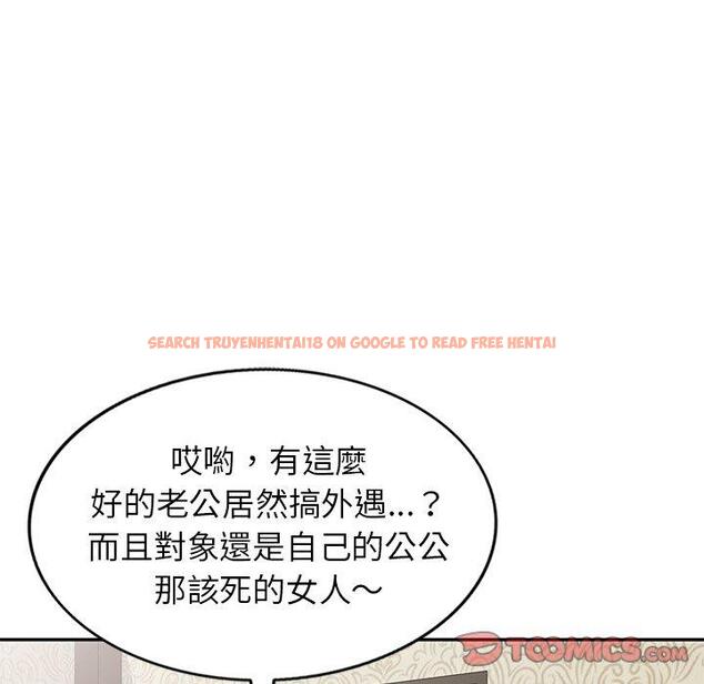 查看漫画小夫妻的返鄉生活 - 第23話 - tymanga.com中的1133501图片
