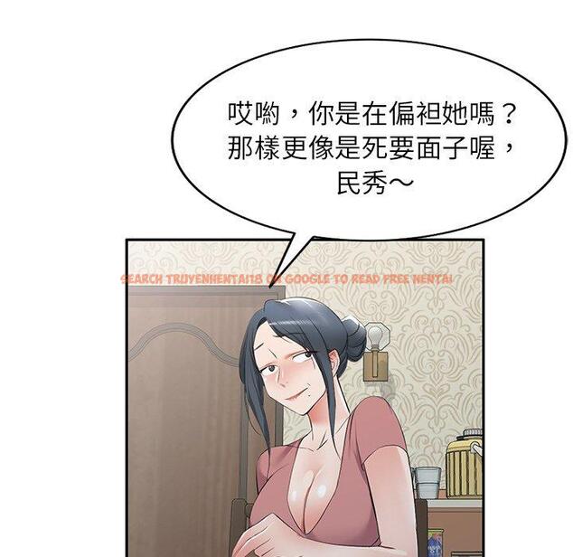 查看漫画小夫妻的返鄉生活 - 第23話 - tymanga.com中的1133506图片