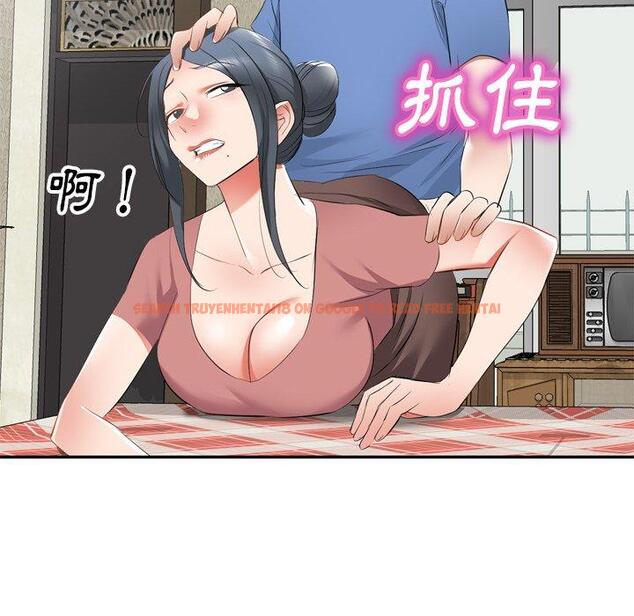查看漫画小夫妻的返鄉生活 - 第23話 - tymanga.com中的1133512图片