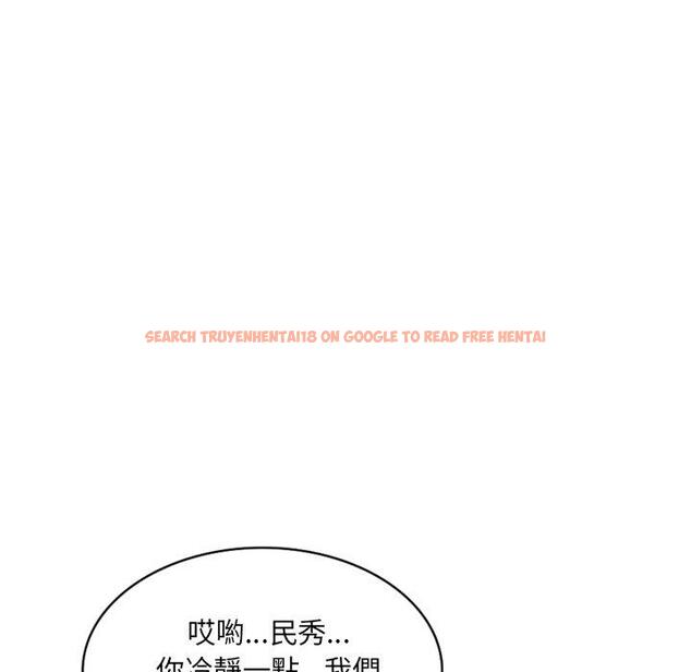 查看漫画小夫妻的返鄉生活 - 第23話 - tymanga.com中的1133513图片
