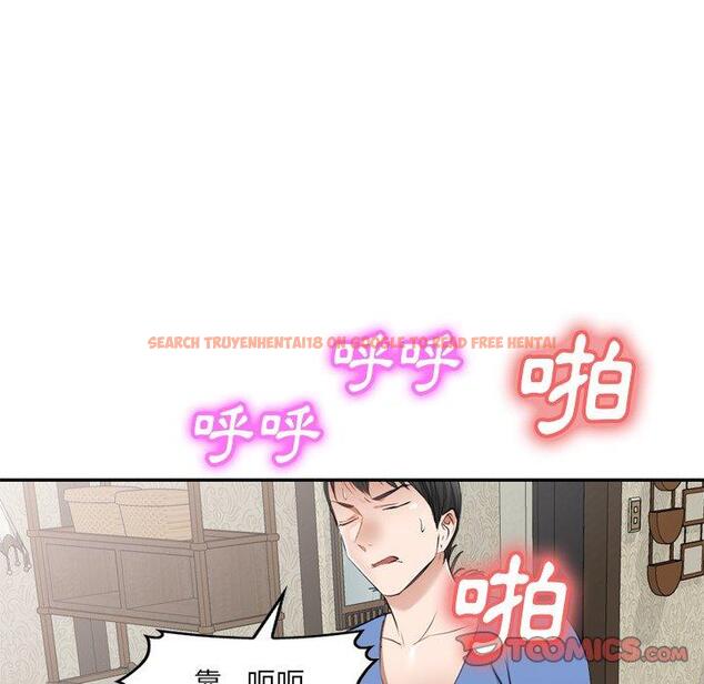 查看漫画小夫妻的返鄉生活 - 第23話 - tymanga.com中的1133519图片