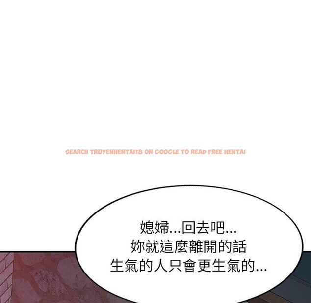 查看漫画小夫妻的返鄉生活 - 第23話 - tymanga.com中的1133524图片