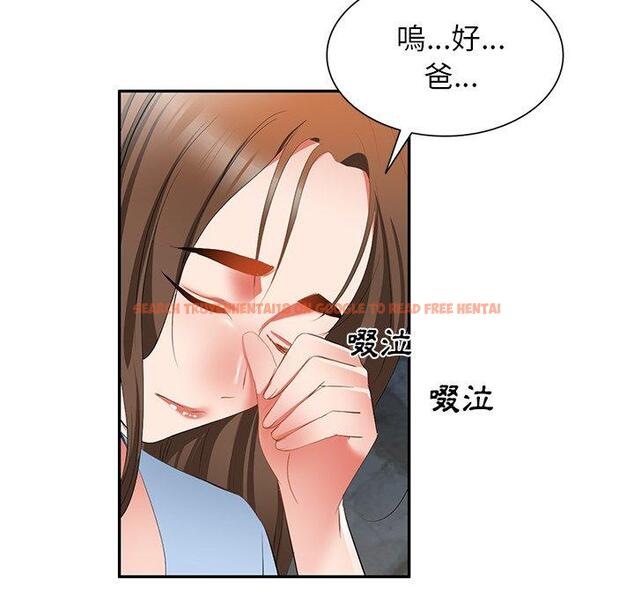 查看漫画小夫妻的返鄉生活 - 第23話 - tymanga.com中的1133527图片