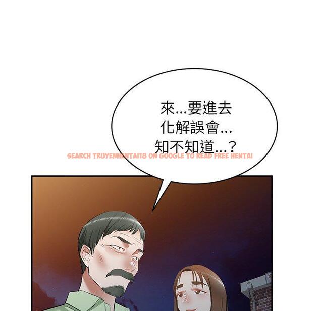 查看漫画小夫妻的返鄉生活 - 第23話 - tymanga.com中的1133531图片