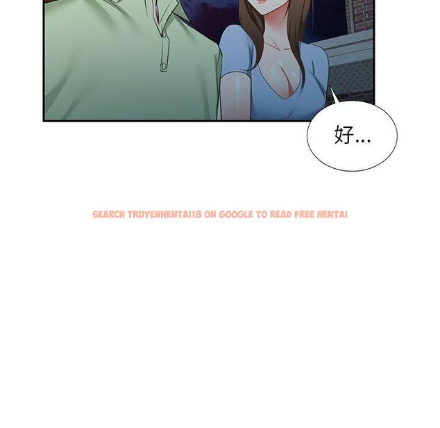 查看漫画小夫妻的返鄉生活 - 第23話 - tymanga.com中的1133532图片