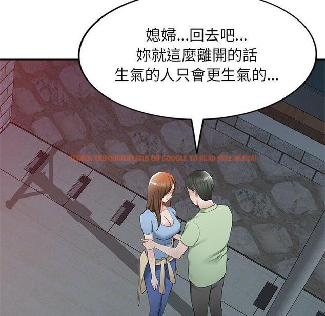 查看漫画小夫妻的返鄉生活 - 第24話 - tymanga.com中的1143432图片