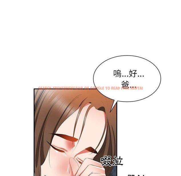 查看漫画小夫妻的返鄉生活 - 第24話 - tymanga.com中的1143434图片
