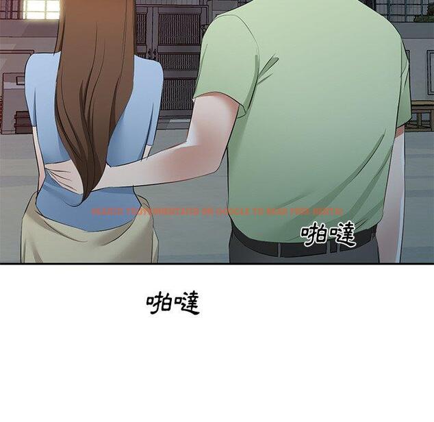 查看漫画小夫妻的返鄉生活 - 第24話 - tymanga.com中的1143437图片