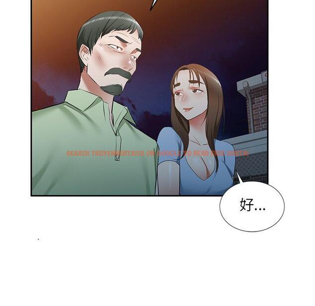 查看漫画小夫妻的返鄉生活 - 第24話 - tymanga.com中的1143439图片