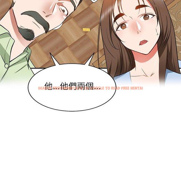 查看漫画小夫妻的返鄉生活 - 第24話 - tymanga.com中的1143447图片