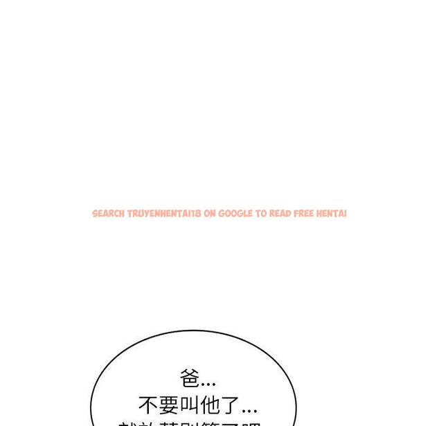 查看漫画小夫妻的返鄉生活 - 第24話 - tymanga.com中的1143452图片