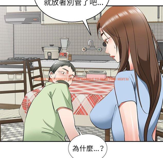 查看漫画小夫妻的返鄉生活 - 第24話 - tymanga.com中的1143453图片