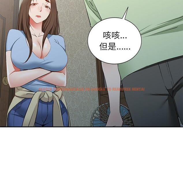 查看漫画小夫妻的返鄉生活 - 第24話 - tymanga.com中的1143456图片