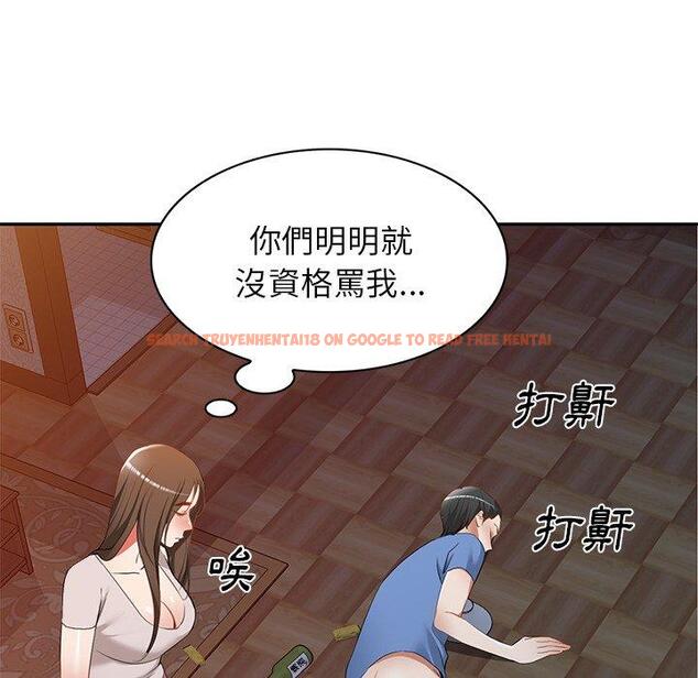 查看漫画小夫妻的返鄉生活 - 第24話 - tymanga.com中的1143465图片