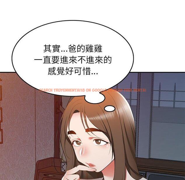 查看漫画小夫妻的返鄉生活 - 第24話 - tymanga.com中的1143471图片