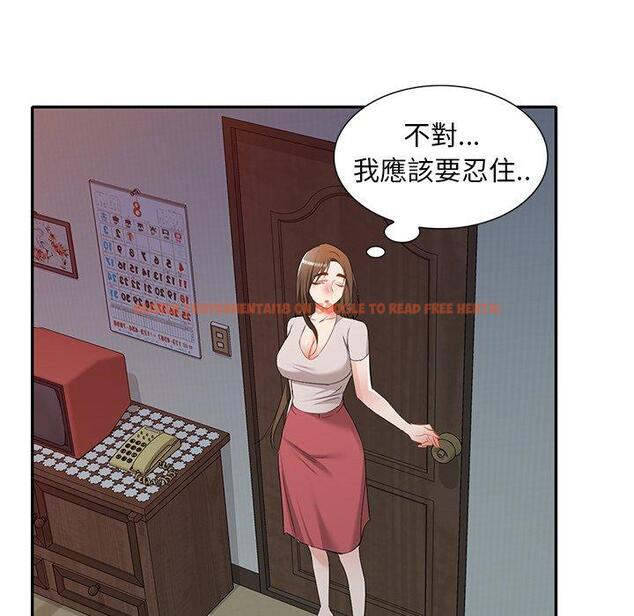 查看漫画小夫妻的返鄉生活 - 第24話 - tymanga.com中的1143474图片