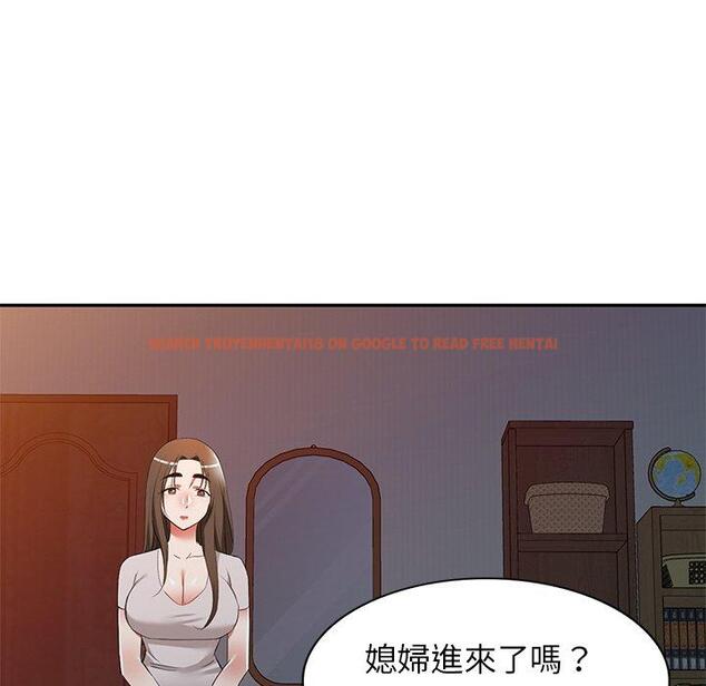查看漫画小夫妻的返鄉生活 - 第24話 - tymanga.com中的1143482图片