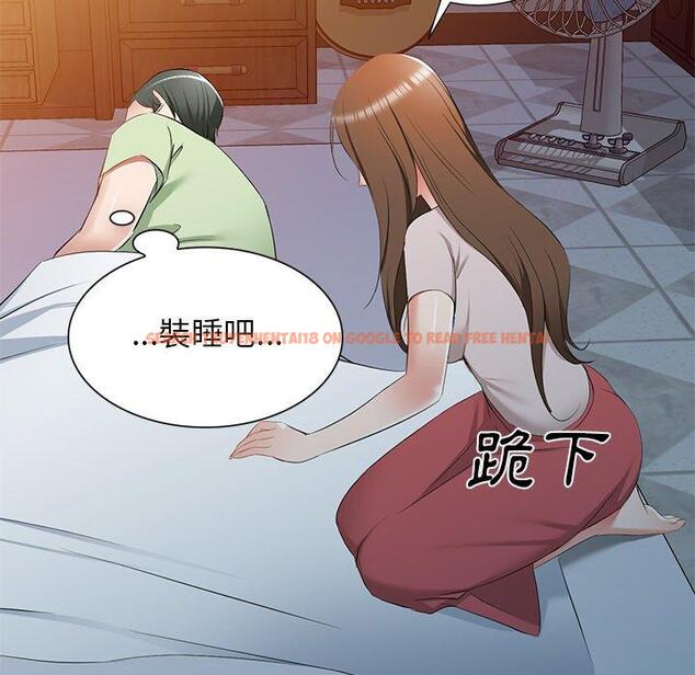 查看漫画小夫妻的返鄉生活 - 第24話 - tymanga.com中的1143485图片