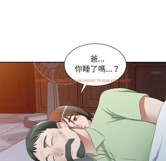 查看漫画小夫妻的返鄉生活 - 第24話 - tymanga.com中的1143487图片