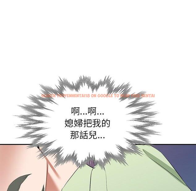 查看漫画小夫妻的返鄉生活 - 第24話 - tymanga.com中的1143489图片