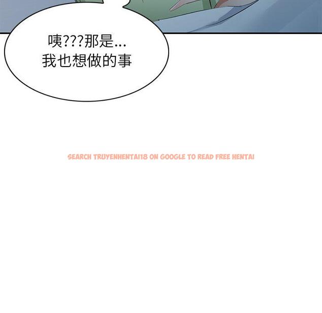 查看漫画小夫妻的返鄉生活 - 第24話 - tymanga.com中的1143499图片