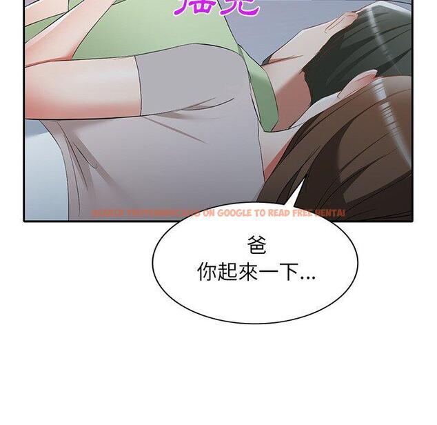 查看漫画小夫妻的返鄉生活 - 第24話 - tymanga.com中的1143501图片