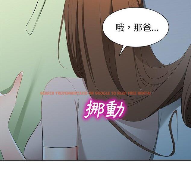 查看漫画小夫妻的返鄉生活 - 第24話 - tymanga.com中的1143507图片