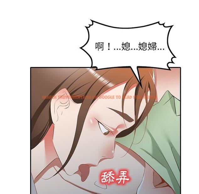查看漫画小夫妻的返鄉生活 - 第24話 - tymanga.com中的1143509图片