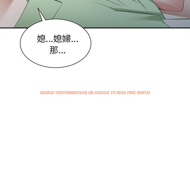 查看漫画小夫妻的返鄉生活 - 第24話 - tymanga.com中的1143515图片