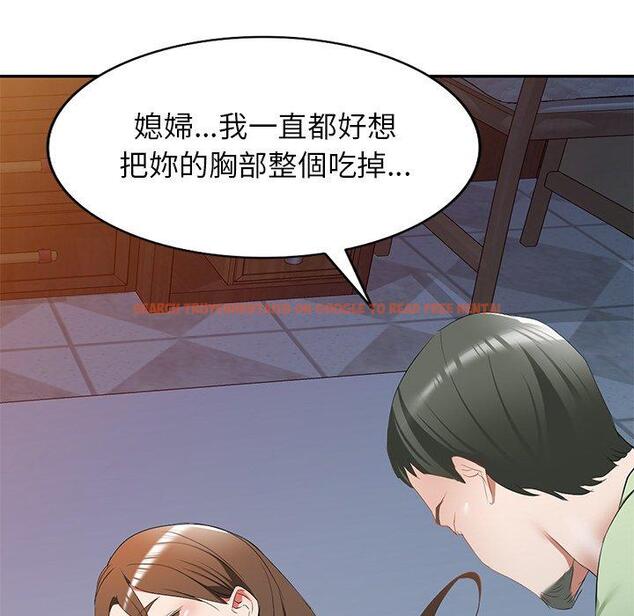 查看漫画小夫妻的返鄉生活 - 第24話 - tymanga.com中的1143519图片