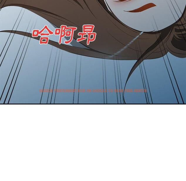 查看漫画小夫妻的返鄉生活 - 第24話 - tymanga.com中的1143525图片