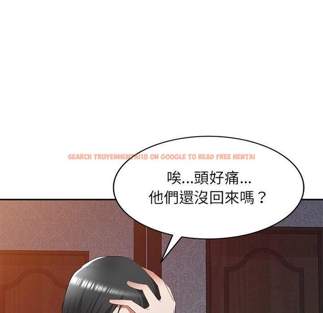 查看漫画小夫妻的返鄉生活 - 第24話 - tymanga.com中的1143529图片