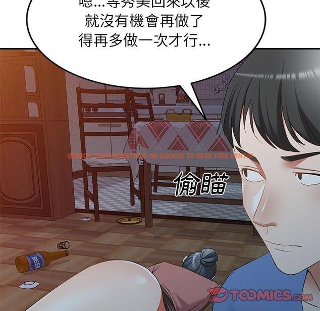 查看漫画小夫妻的返鄉生活 - 第24話 - tymanga.com中的1143532图片